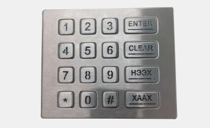 Metal keypad produced by DAVO ELECTRON applied to Mongolia's Smart Well of water project