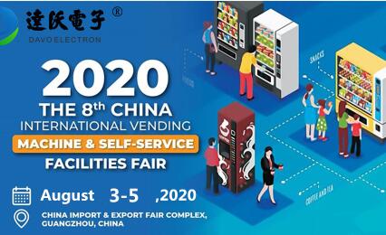 China International Vending Machine&Self-service Facilities Fair from August 3 to 5,2020- Exhibition Invitation