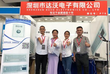 Warmly Celebrate Davo Electronics participation in the Guangzhou International Self-service Vending System and Facilities Expo Fair
